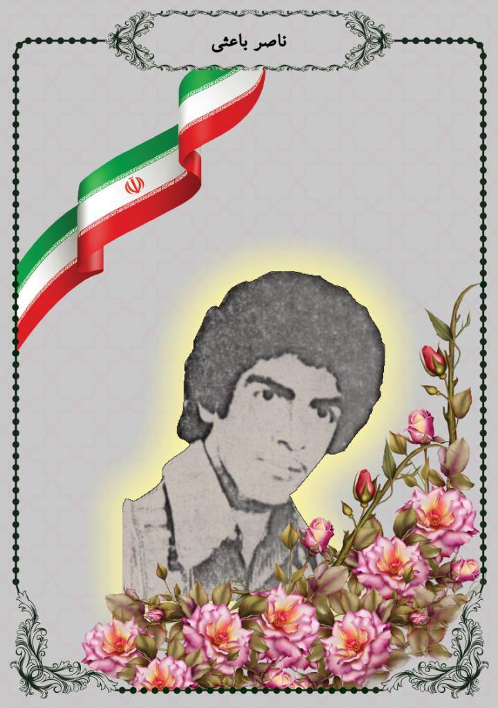 فاقد تصویر
